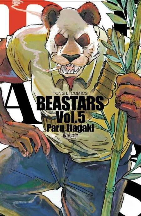 beastars(05)