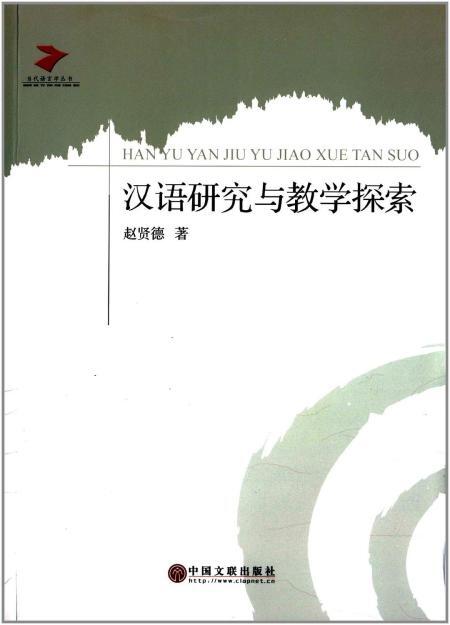 课题研究目标怎样写_教案的教学目标怎么写_教案需不需要写教学反思