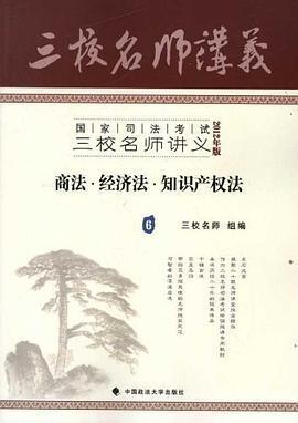 2013年司法考法理学讲义_司法证考试报名时间_司法考试讲义下载