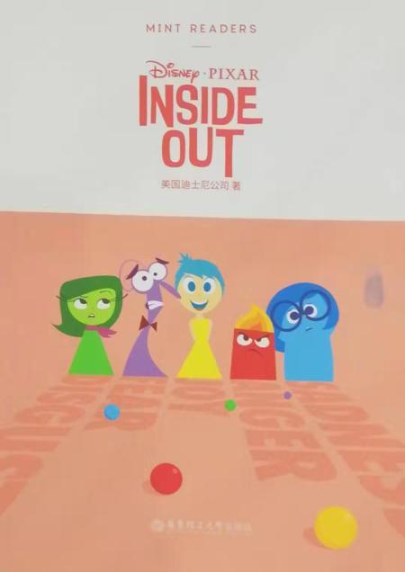 inside out