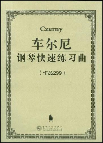 00 出版社 百花文艺出版社 出版 2004-01 简介和目录 车尔尼钢琴快速