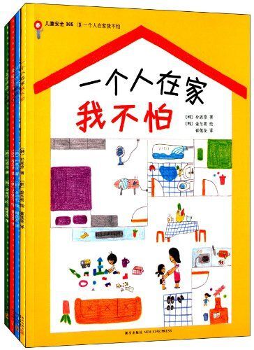 00作者朴恩京译者崔莲花出品方新经典出版社新星出版社出版2012-09