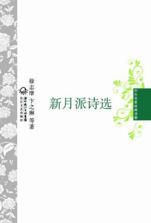 00 出版社 長江文藝出版社 出版 2011-10 裝幀 精裝 簡介和目錄 本書