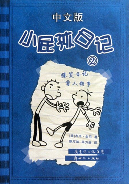 關注微信公眾號「多抓魚」買書和賣書吧