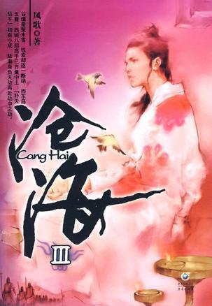 尊,西城八部高手已齐集中土:"补天劫手"初有小成,陆渐身负天劫再赴劫