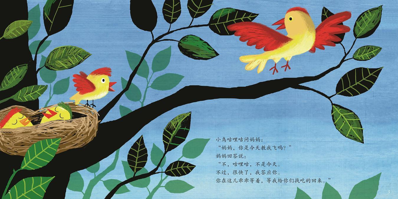 小小童心故事系列