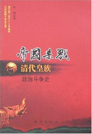 多抓魚自營:正版 消毒翻新 當天發貨 魚友評論 給書評分 簡介和目錄