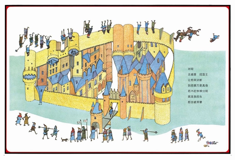 颠倒国&奇妙国&森林