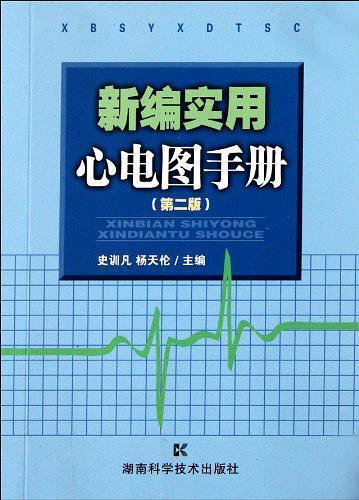 50 作者 出版社 湖南科学技术出版社 出版 2011-09 多抓鱼自营:正版