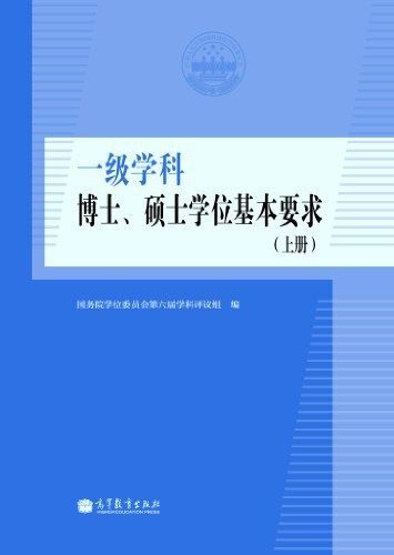 2013沈阳航空航天大学山东理科各专业录取分数线_全国各大学2013年在山东提前批文科录取分数线排名_山东大学录取查询