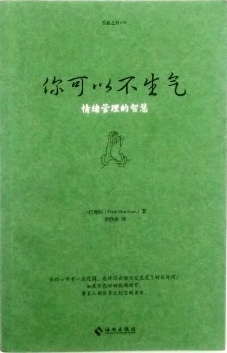 3自營正版 64 乾淨衛生 64 當天發貨環保瞭解多抓魚的環保探索