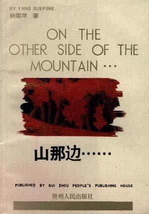 12 装帧 平装 简介和目录 目录 自序 第一辑 人物篇 1:濠江拜访马万棋