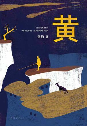 多抓鱼图书（多抓鱼书店官网） 多抓鱼图书（多抓鱼书店官网）《多抓鱼书是正版吗》 中国图书
