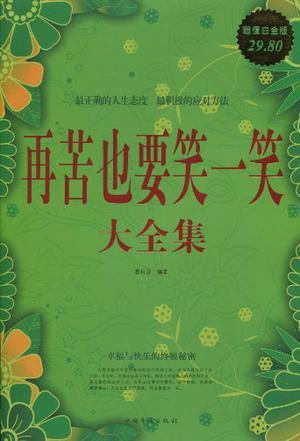 關注微信公眾號「多抓魚」買書和賣書吧