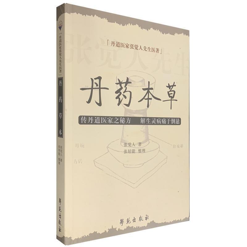 多抓鱼