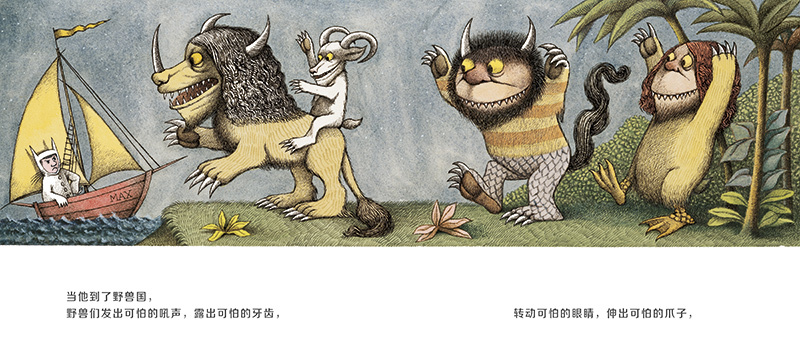 野兽国 - 多抓鱼二手书