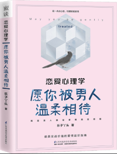 關注微信公眾號「多抓魚」買書和賣書吧