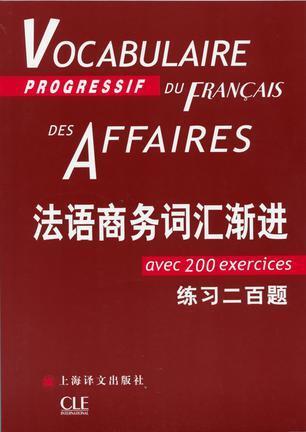 00 作者 译者 金玲 / 叶利群 / 冷碧莹 出版社 上海译文出版社 出版