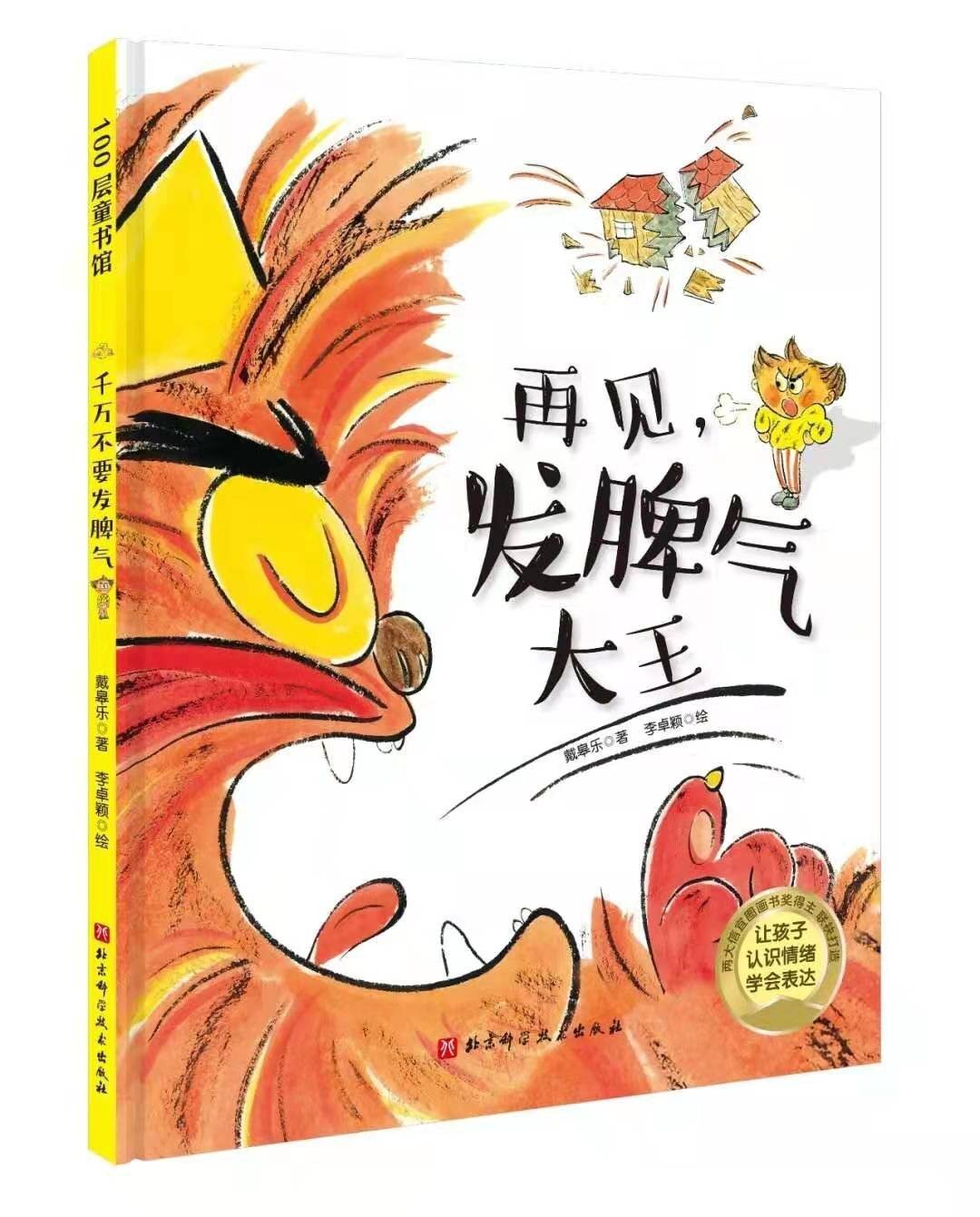 多抓鱼