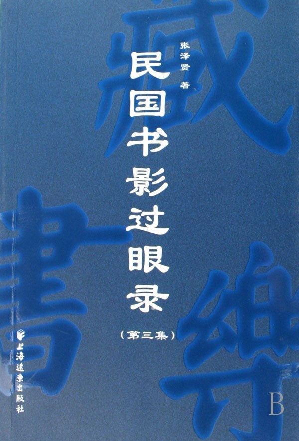 多抓鱼