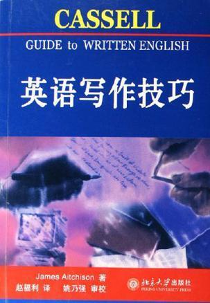 如何自学英语最有效_自学英语的技巧_自学英语最好的方法 有什么技巧窍门