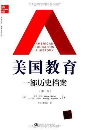 中國人民大學出版社 出版 2009-02 裝幀 平裝 簡介和目錄 《美國教育