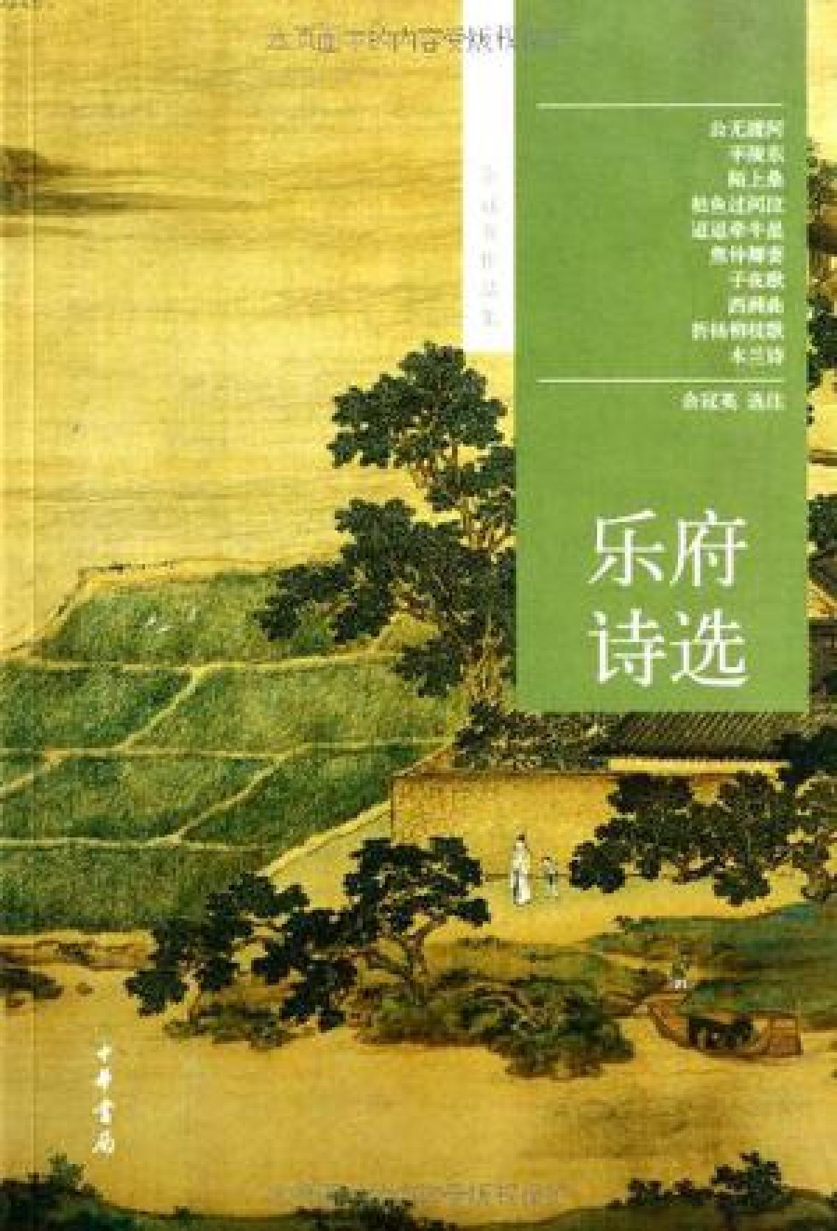 多抓鱼