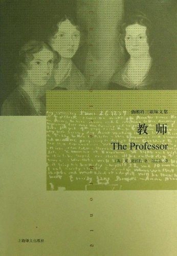 00作者(英)夏洛蒂·勃朗特译者刘云波出版社上海译文出版社出版2013