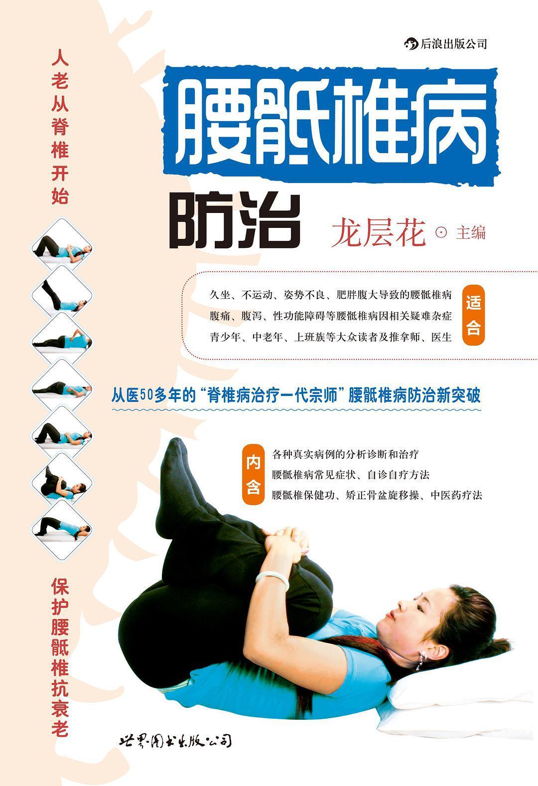 多抓鱼