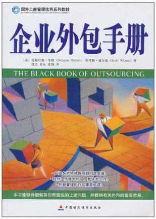 果東 / 夏翔 出版社 中國財政經濟出版社 出版 2007-10 簡介和目錄