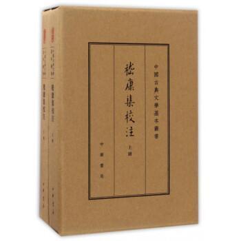 00 出版社 中華書局 出版 2016-10 裝幀 精裝 · 套裝 2 冊 簡介和