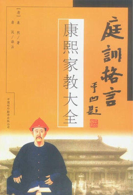 出版社 出版 2003-08 装帧 平装 简介和目录 领袖篇 心小胆大防患未然