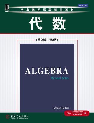 2012-01 装帧 平装 语言 英文 简介和目录 本书由著名代数学家与代数