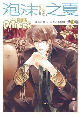 暂时无货上次到货4 月 20 日漫画志原价0664.