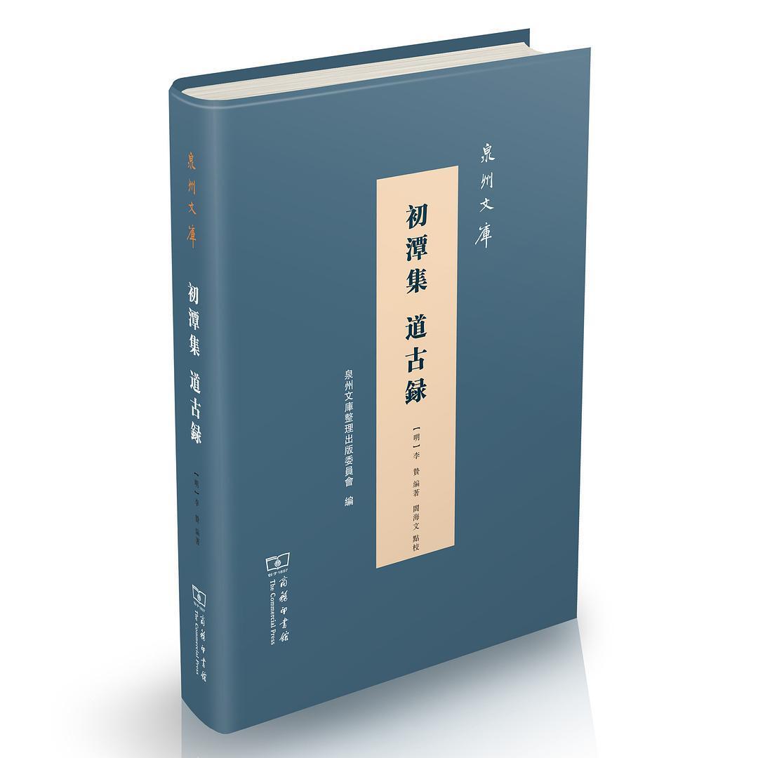 多抓鱼