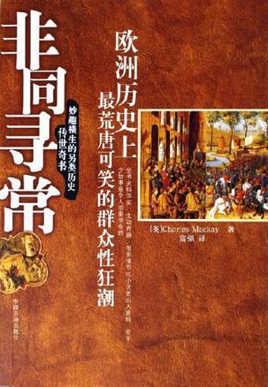 00 出版社 中國市場出版社 出版 2006-04 裝幀 平裝 多抓魚自營:正版