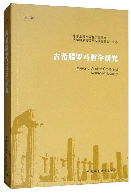 拉丁文字起源_拉丁文字 做勇敢的自己_拉丁文是哪个国家的文字