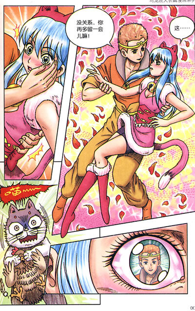 乌龙院大长篇漫画系列27