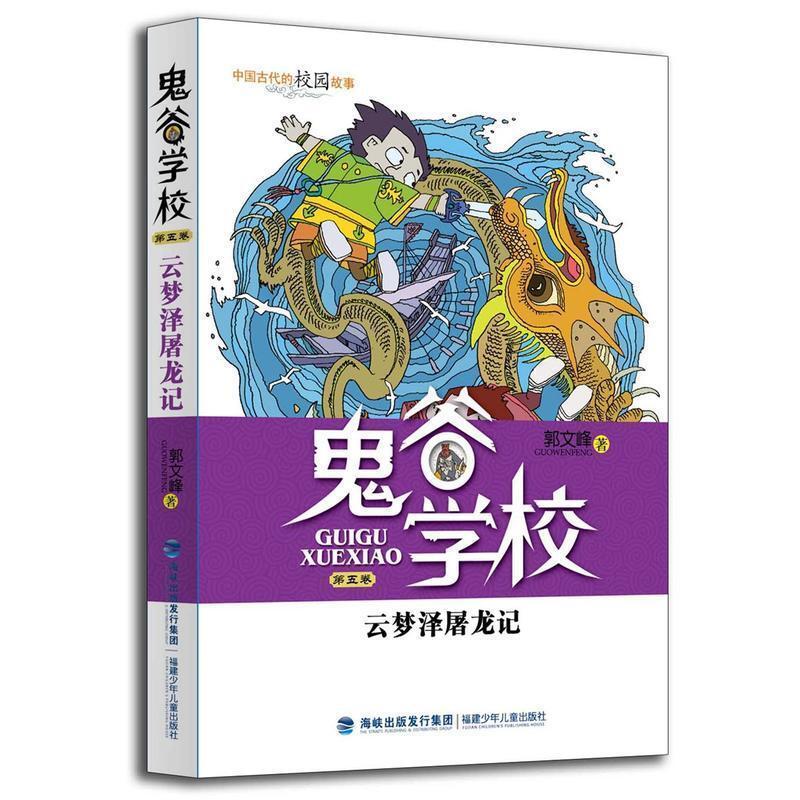 多抓鱼