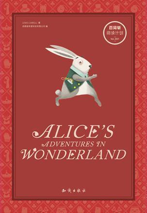 爱丽丝梦游仙境(英文版)