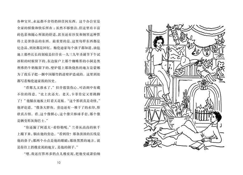 系列书不老泉文库