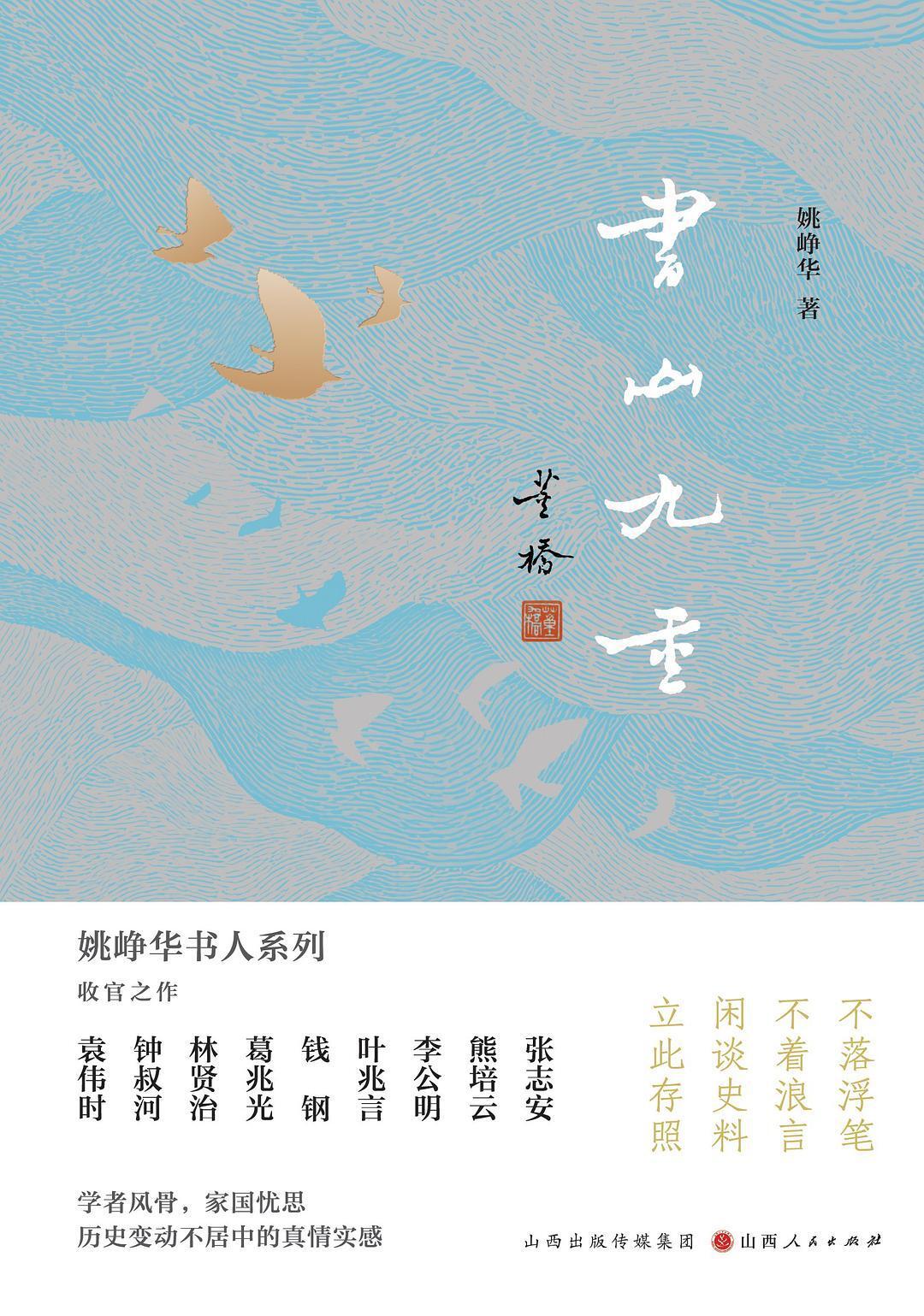 多抓鱼