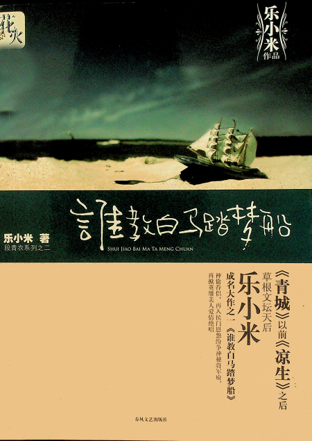上次到货2020-7-31 段青衣系列之二 原价 16