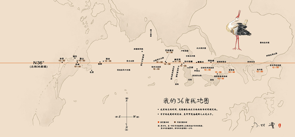 北纬36度地图图片